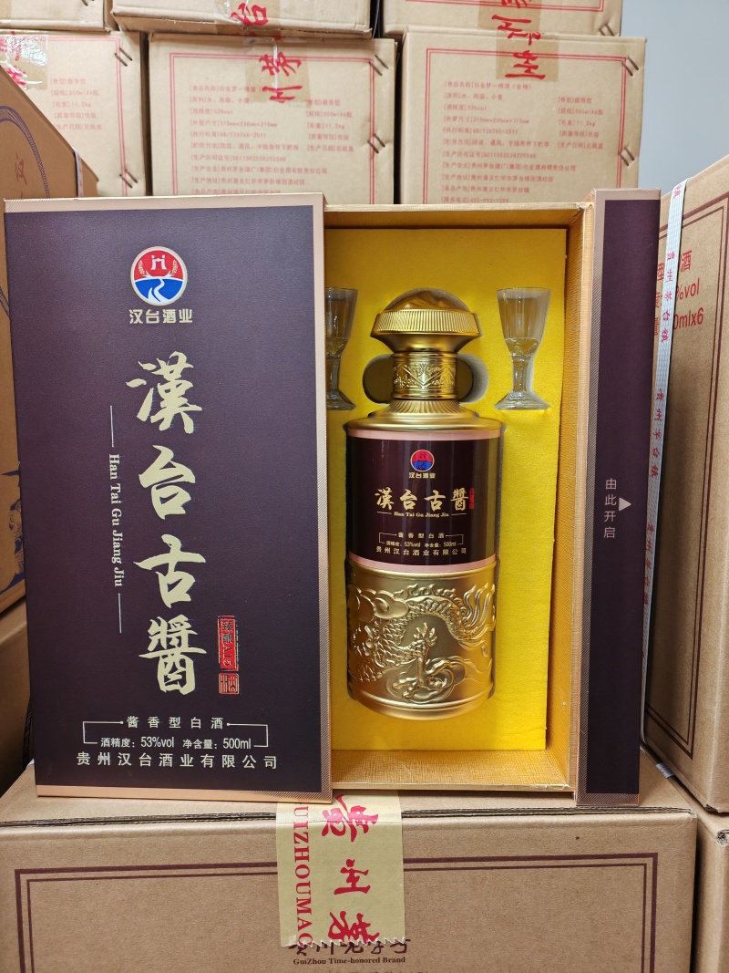 精品酱香白酒厂家直发精品包装欢迎来电洽谈合作