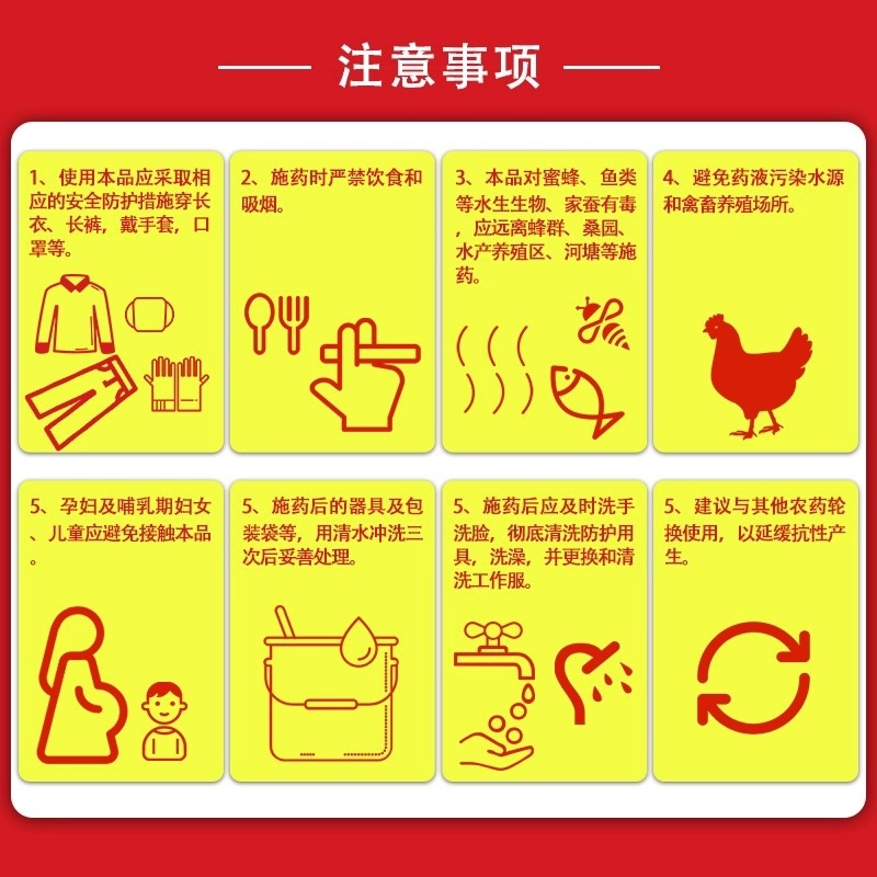 塔龙-6%四聚乙醛蜗牛克星撒施杀虫剂农药