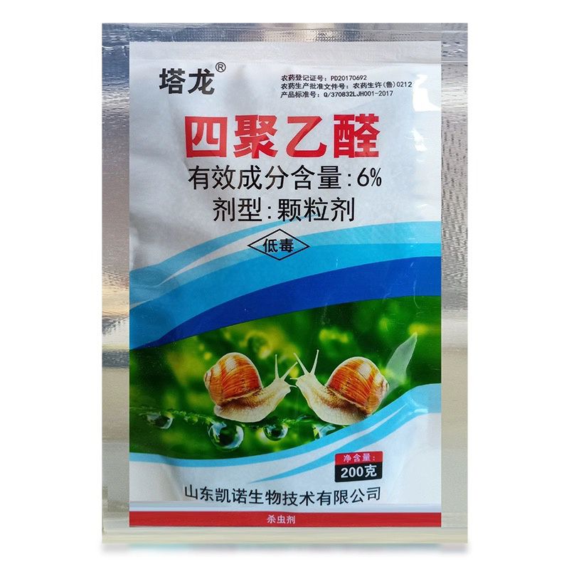塔龙-6%四聚乙醛蜗牛克星撒施杀虫剂农药