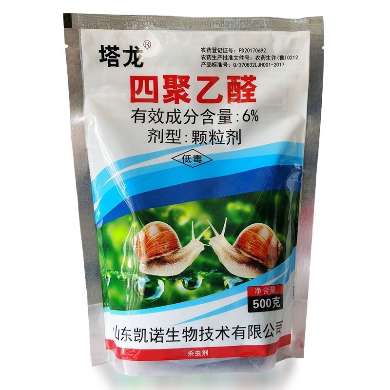 塔龙-6%四聚乙醛蜗牛克星撒施杀虫剂农药