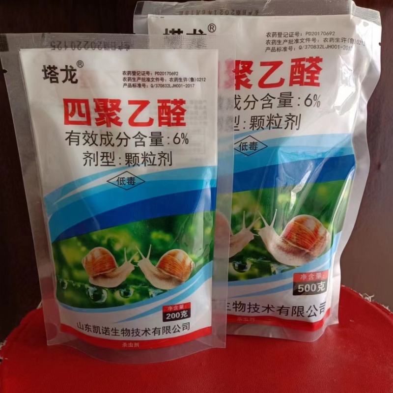 塔龙-6%四聚乙醛蜗牛克星撒施杀虫剂农药