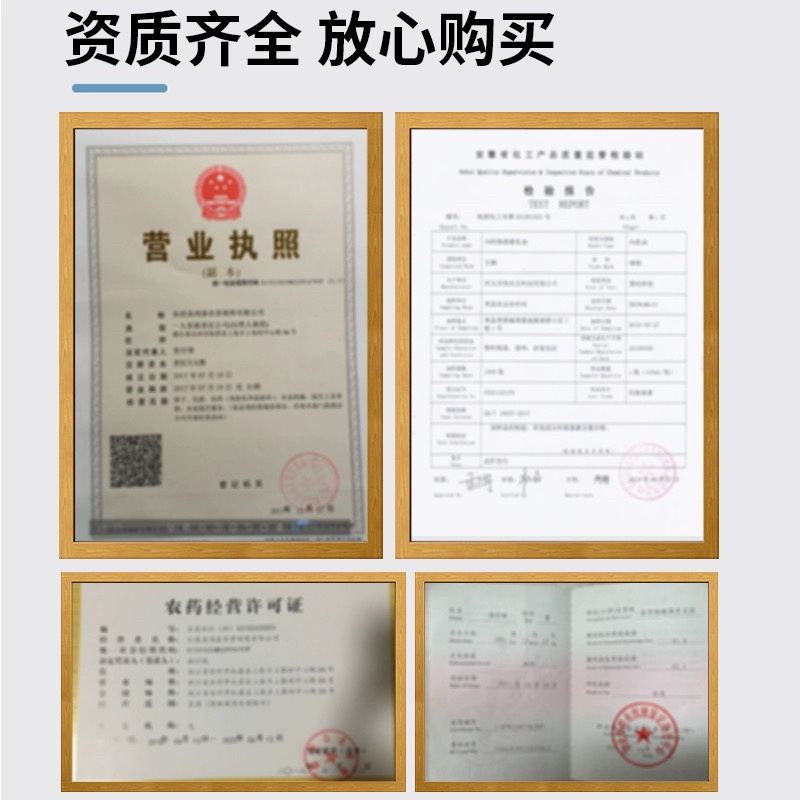 塔龙-6%四聚乙醛蜗牛克星撒施杀虫剂农药