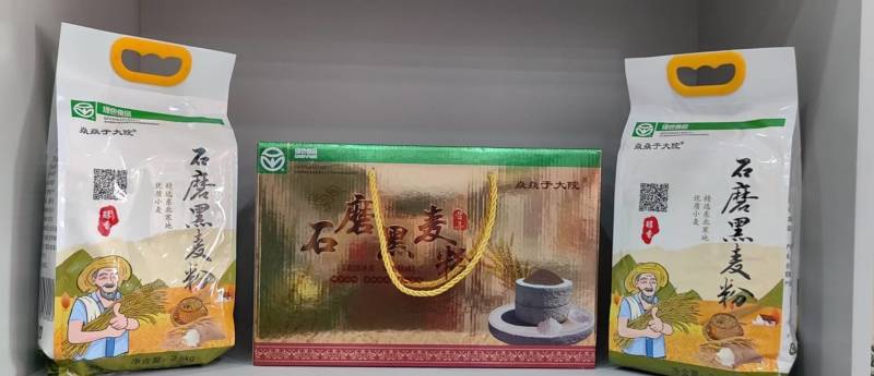 于大元石墨黑面粉