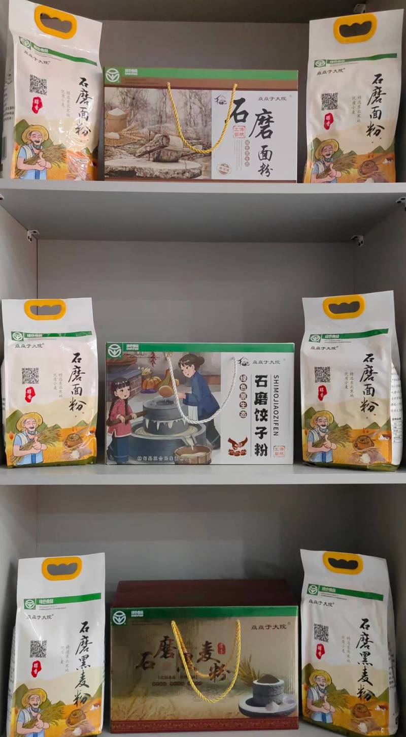 于大元石墨黑面粉