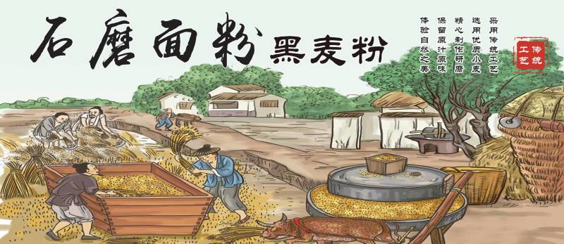 于大元石墨黑面粉