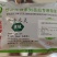 虎杖专用除草剂禾阔双除虎杖苗后专用除草剂除草效果好见效快