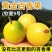 钦密九号黄金百香果大量批发供应！一件代发