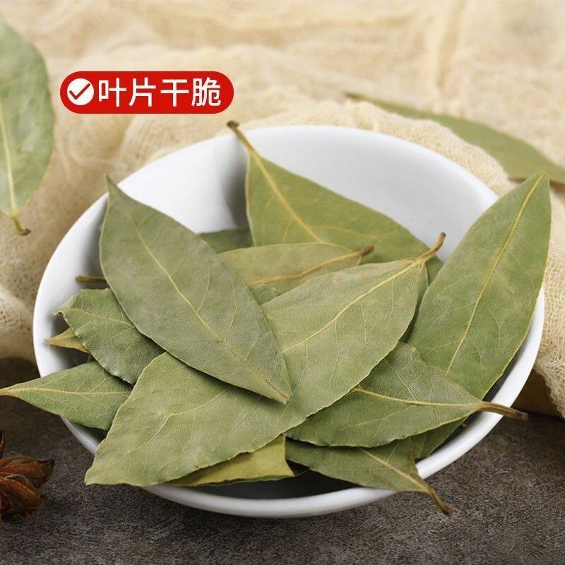香叶香料批发调料