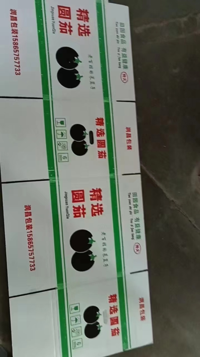 纸箱定制厂家各种规格齐全，可来样定制，一件也批发价