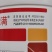 悦联扫满45%联肼.乙螨唑柑橘花卉红蜘蛛螨虫杀螨杀虫剂