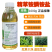 精草铵膦铵盐