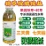 精草铵膦铵盐