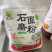 黄河滩石磨面粉