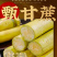 小粒黄冰糖，古法熬制，正宗冰糖，清甜不腻，欢迎选购。