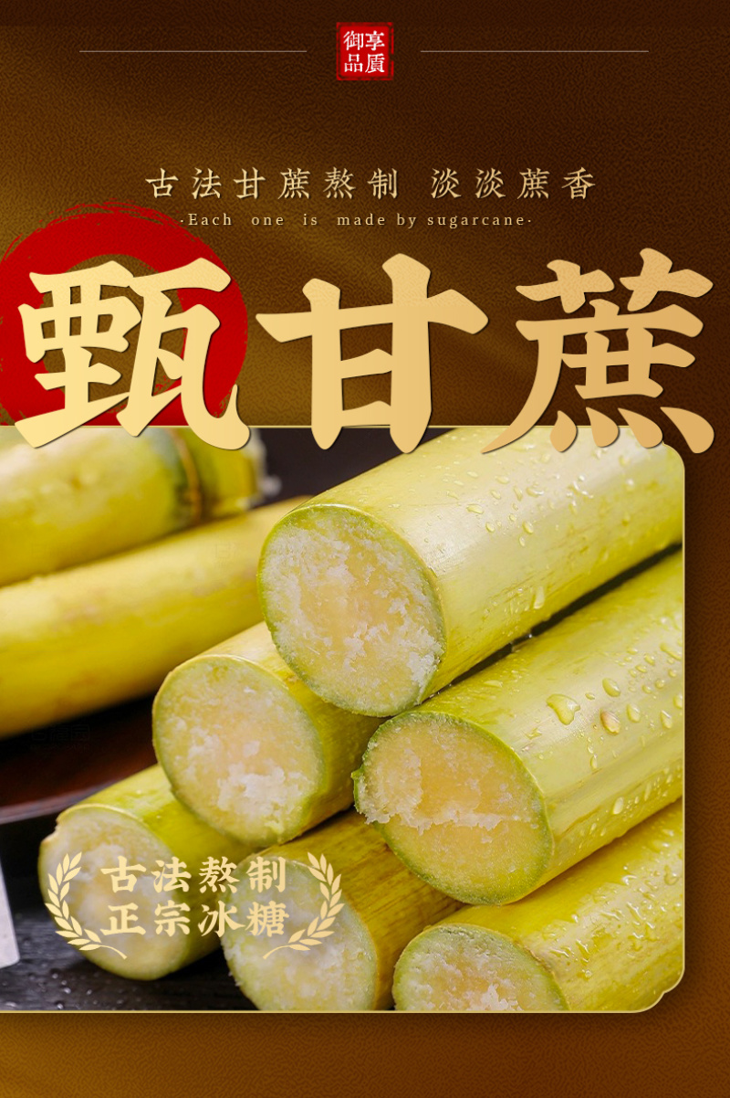 小粒黄冰糖，古法熬制，正宗冰糖，清甜不腻，欢迎选购。