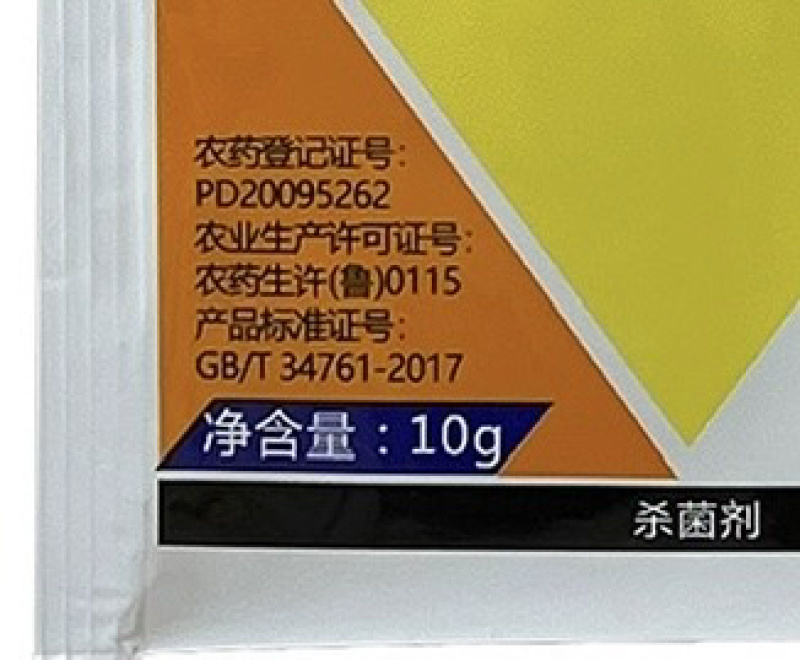 百农思达-6%春雷霉素真菌细菌性病害杀菌剂