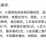 东合悍战15%多抗霉素叶枯病葱紫斑病苹果斑点落叶病