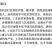 东合悍战15%多抗霉素叶枯病葱紫斑病苹果斑点落叶病