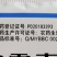 三浦百草-6%春雷霉素真菌细菌性病害杀菌剂