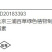 三浦百草-6%春雷霉素真菌细菌性病害杀菌剂