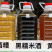 客家黄酒娘酒糟月子酒糯米酒甜酒河源和平特产