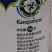 海纳细艳-2%春雷霉素水稻真菌细菌性病害杀菌剂