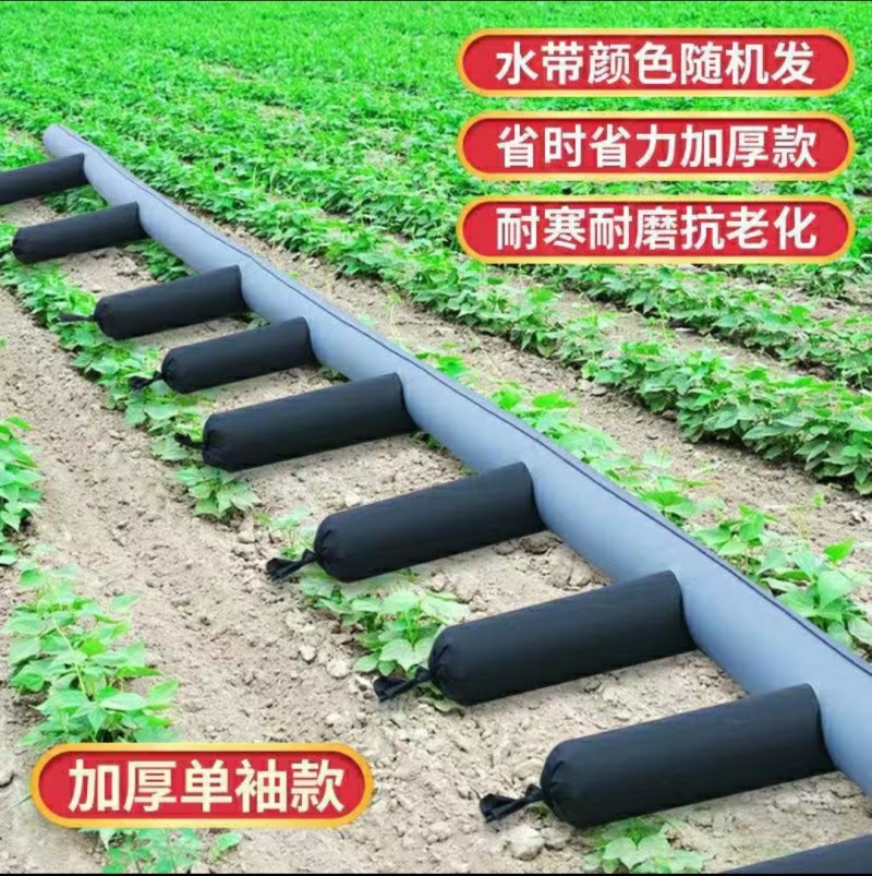 浇地神器农用水带多袖口农田灌溉神器水带布水带浇地均可定做