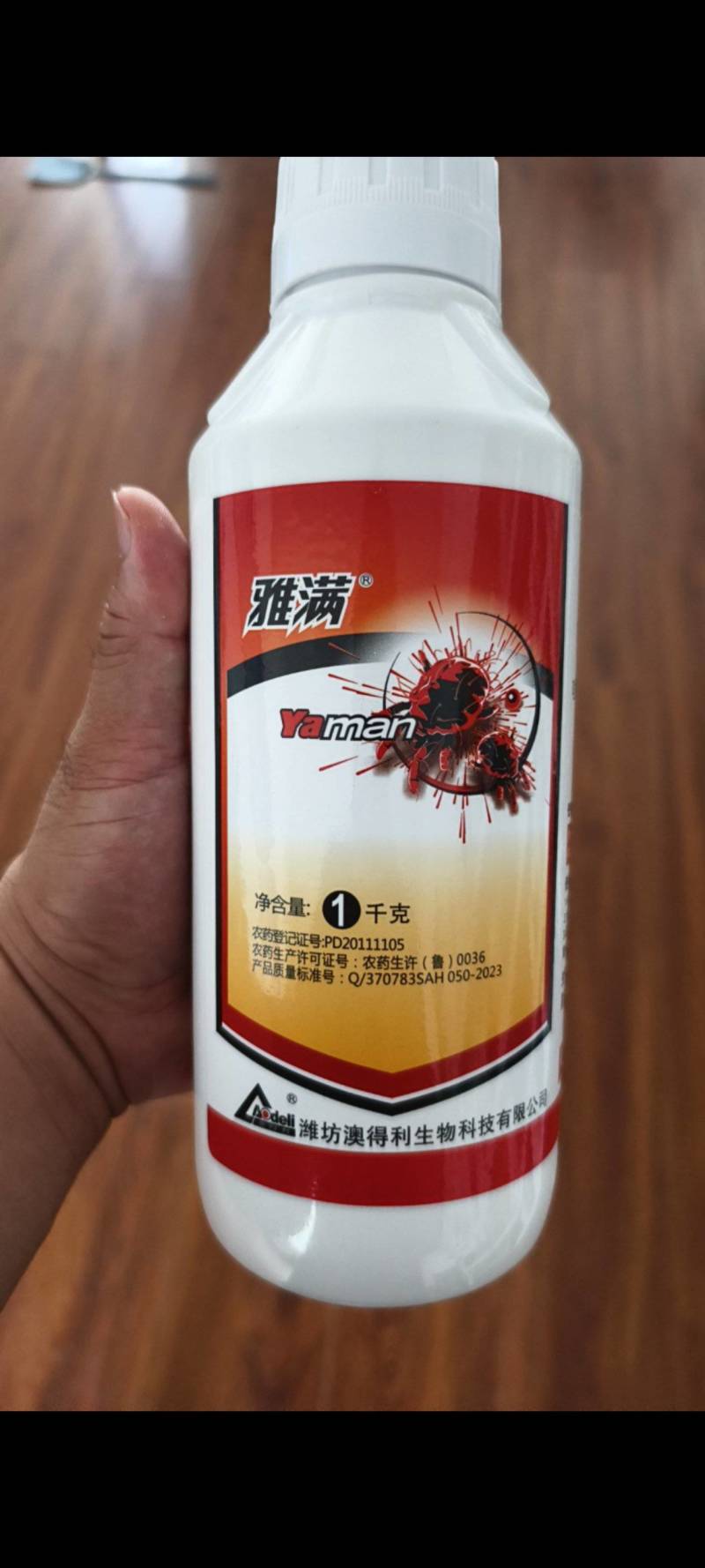 10.5%阿维哒螨灵红蜘蛛专用杀螨剂红蜘蛛专用农药