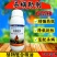 奥满净杀螨助剂抗性红蜘蛛杀螨助剂增强药效植物精油复配