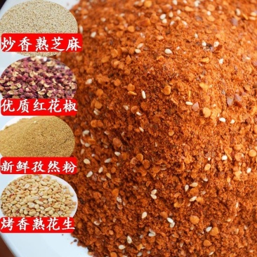 五香辣椒面烧烤烙锅.蘸水.干碟.撒料