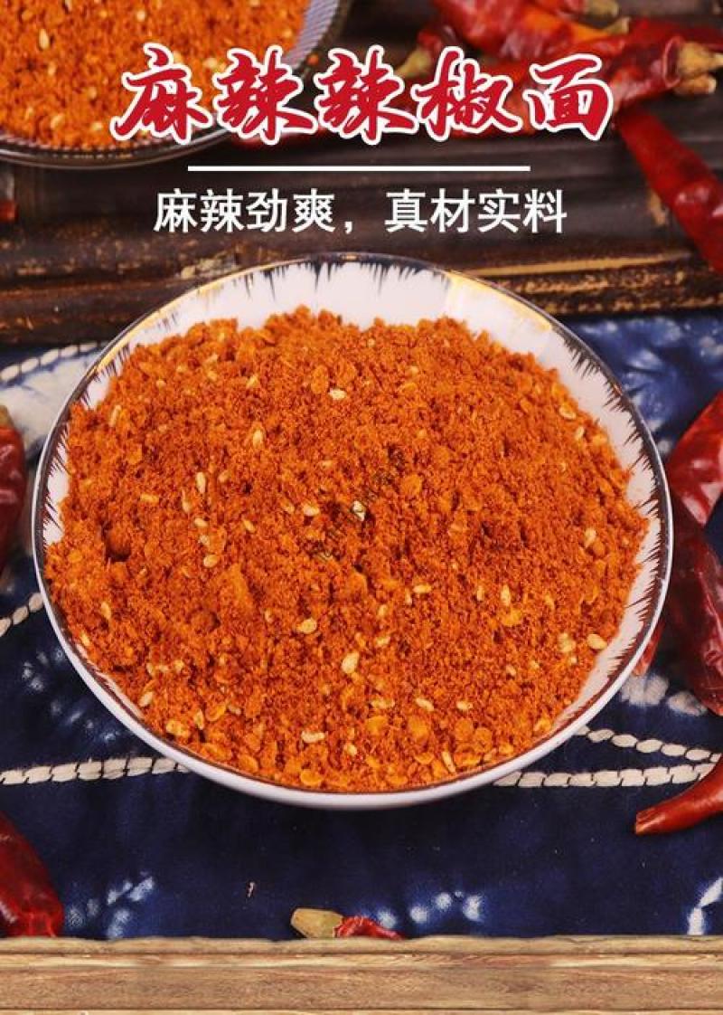五香辣椒面烧烤烙锅.蘸水.干碟.撒料