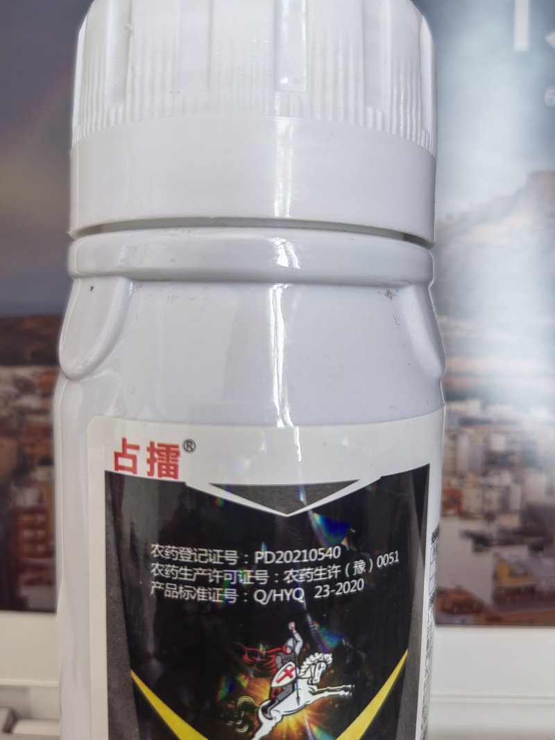 50%氟啶.呲蚜酮抗性蓟马飞虱蚜虫果树花卉菜园杀虫剂