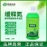 绿陇缓释氮肥快速补氮绿叶提苗有机水溶肥厂家直销