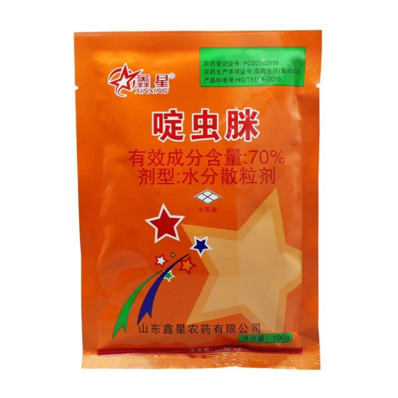 70%啶虫脒蚜虫飞虱蓟马果树花卉蔬菜啶虫脒杀虫剂