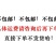 蚕丝肘子18斤全熟卤肘子,熟肘子,量大谈价
