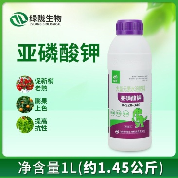 包邮膨果上色提高抗性亚磷酸钾水溶肥料瓜果蔬菜通用肥料