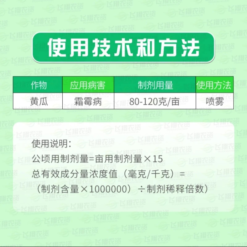 厂家直发:80%代森锰锌霜霉病早疫病农用杀菌剂