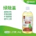 绿陇盖防裂增重提升口感水溶肥叶面肥提高作物抗性使用简