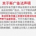 绿陇盖防裂增重提升口感水溶肥叶面肥提高作物抗性使用简
