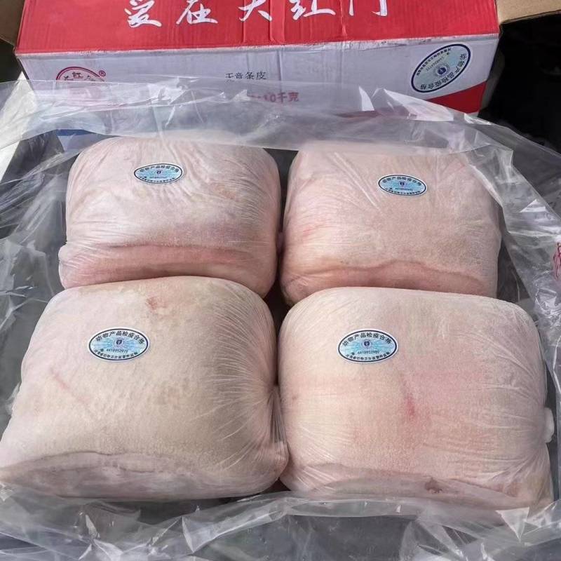 猪脊皮，猪背皮，纯干货猪皮20斤，无油无毛