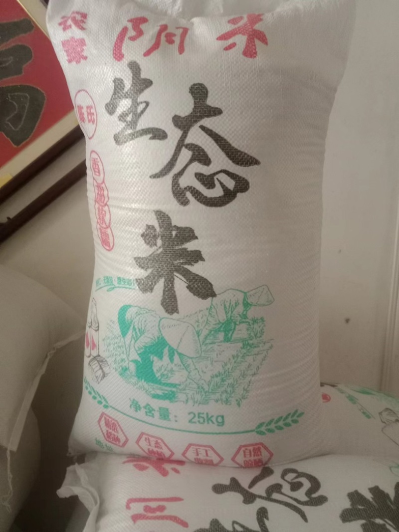 湖北阴米，地方特色，珍珠糯米之乡，欢迎各位老板咨询采购