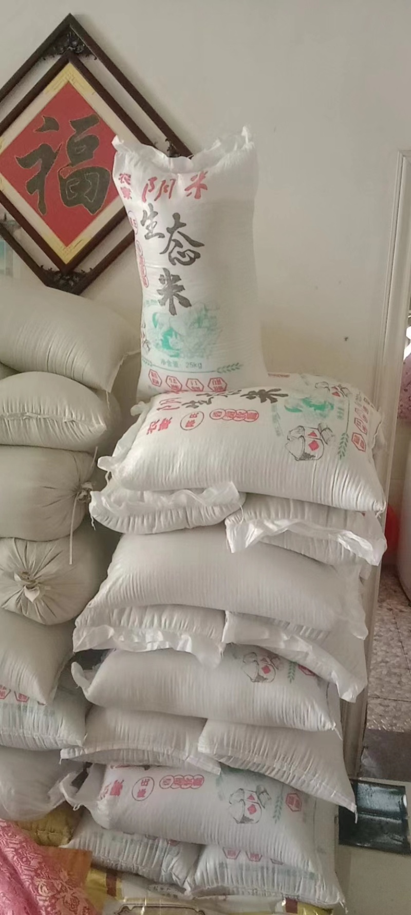 湖北阴米，地方特色，珍珠糯米之乡，欢迎各位老板咨询采购