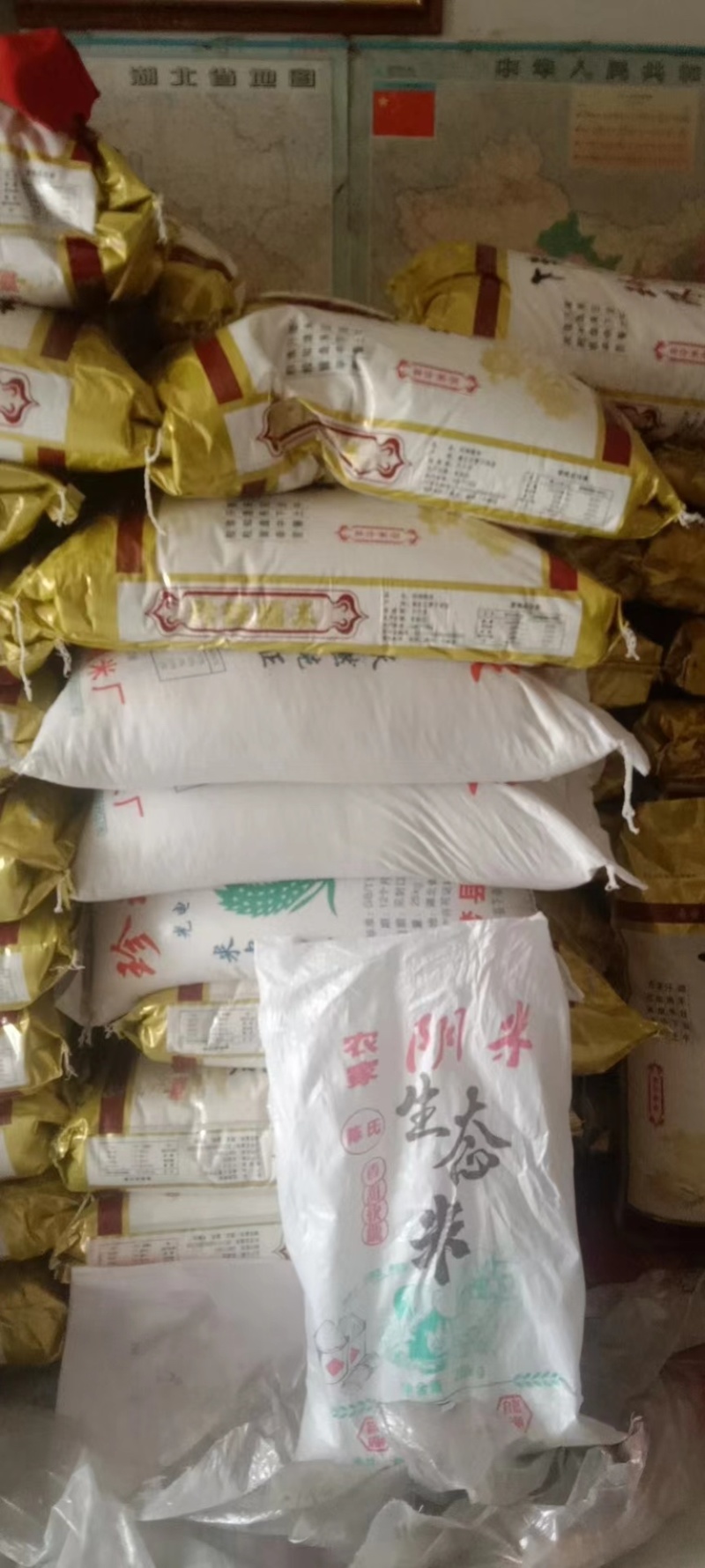 湖北阴米，地方特色，珍珠糯米之乡，欢迎各位老板咨询采购