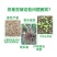 矿源黄腐酸钾养护土壤提高肥效活化土壤特别添加微生物菌剂