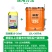 流体硼元素肥料瓜果蔬菜通用促花保果膨果着色厂家直销