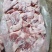猪碎肉/倒三七碎肉/正一九
