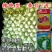 秦白2号白菜种子早熟65天大白菜冬储火锅菜好吃秋播白菜种