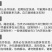 包邮膨果上色提高抗性亚磷酸钾水溶肥料瓜果蔬菜通用肥料
