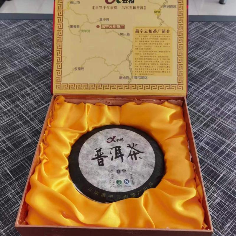 普洱茶饼，20年老茶饼，量大从优，欢迎大家来电咨询
