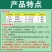 剑牌万稼兴-2%春雷霉素水稻稻瘟病细菌性病害杀菌剂